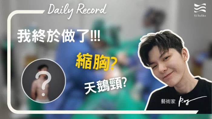 20250521Roy YT封面
