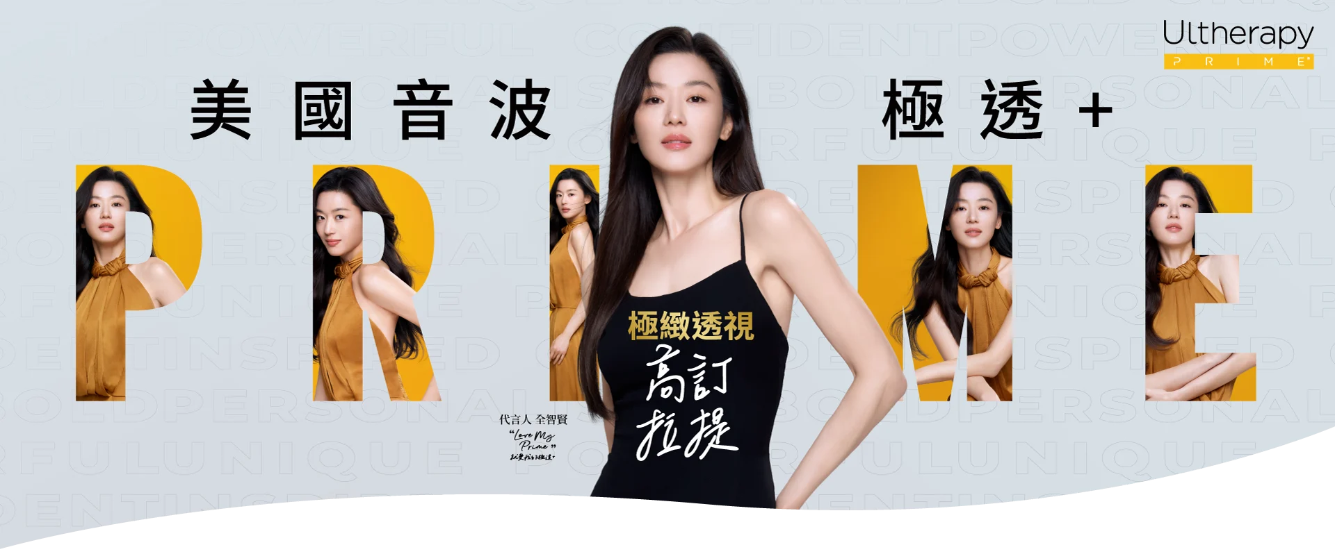 20251023美國音波2 3