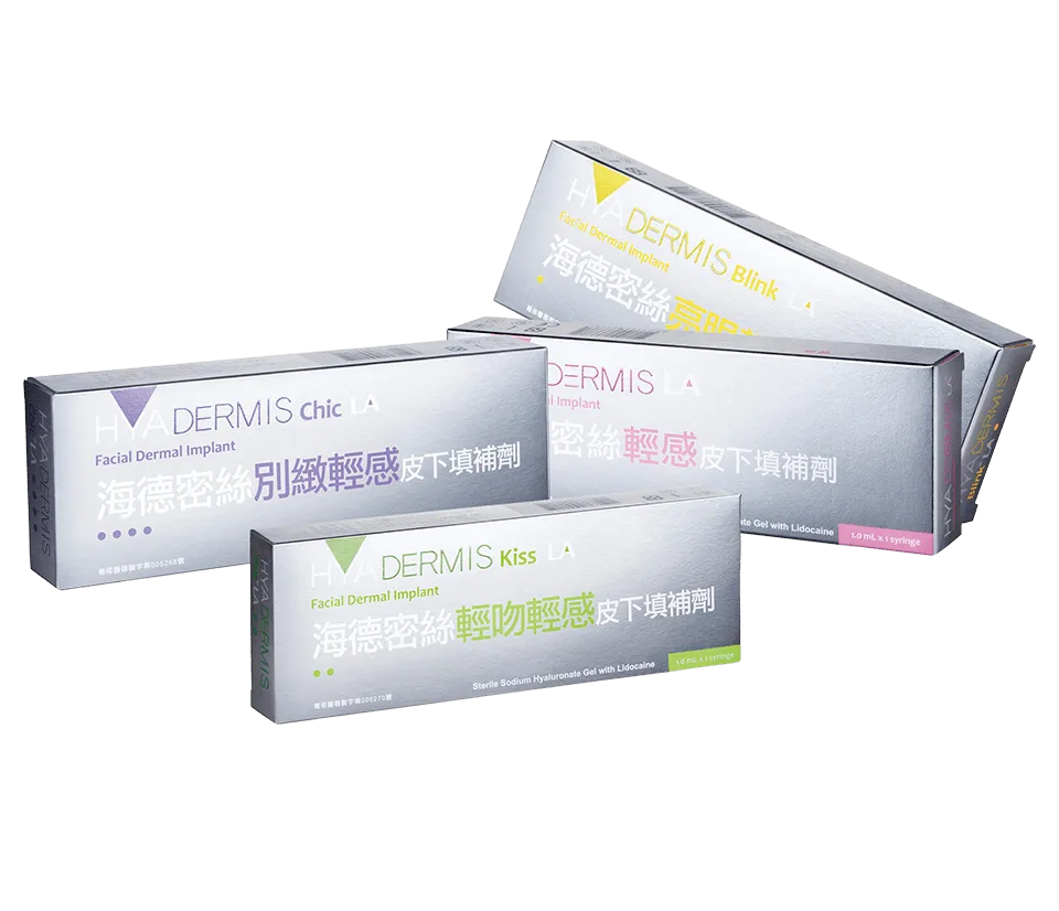 20251212海德密絲玻尿酸 2 1