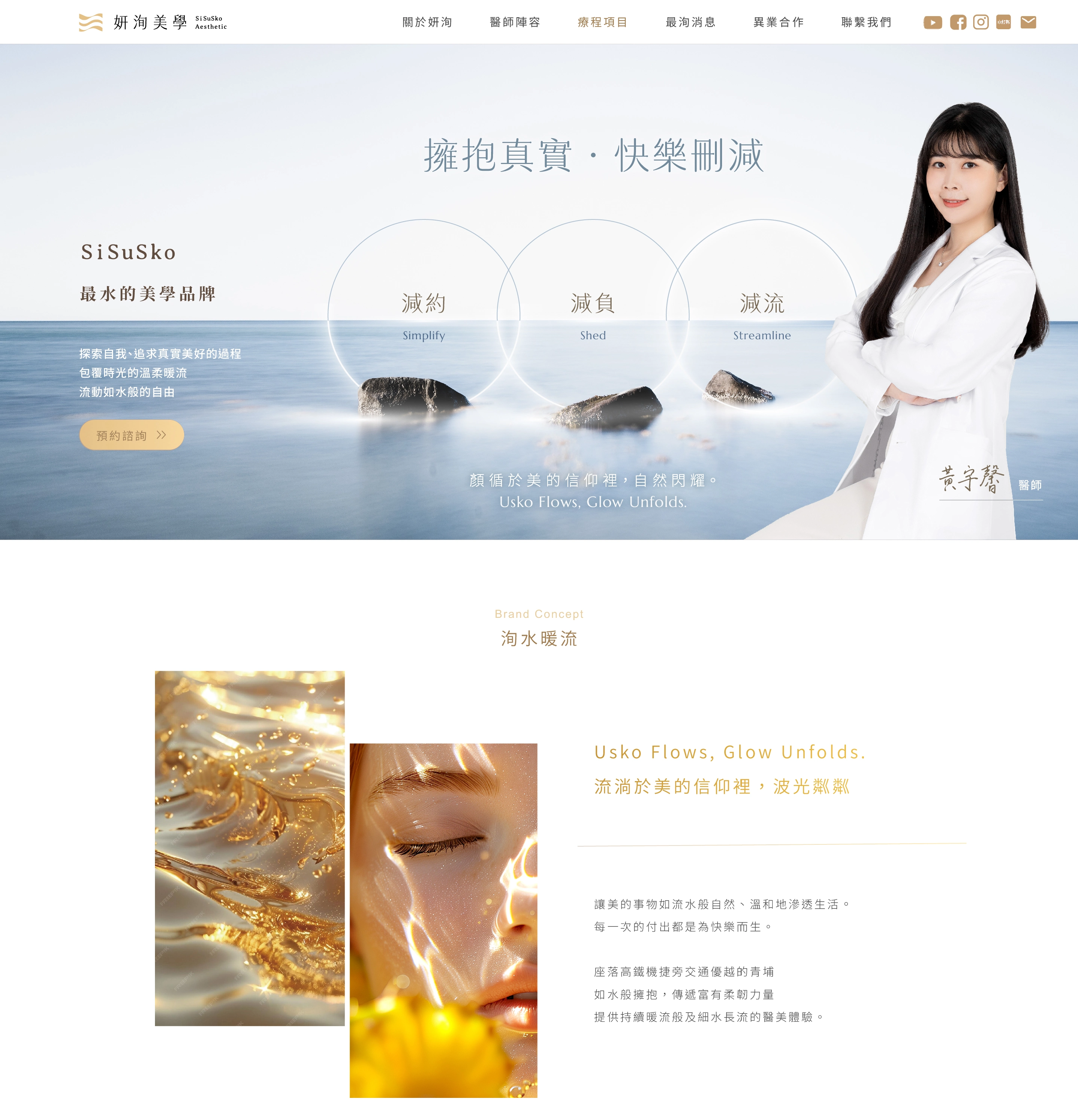 首頁示意 輪播Banner 4